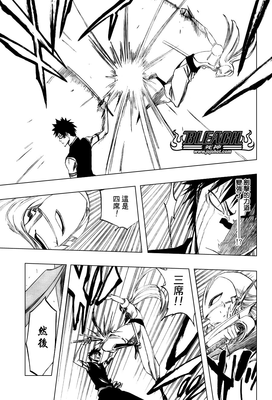 第322话