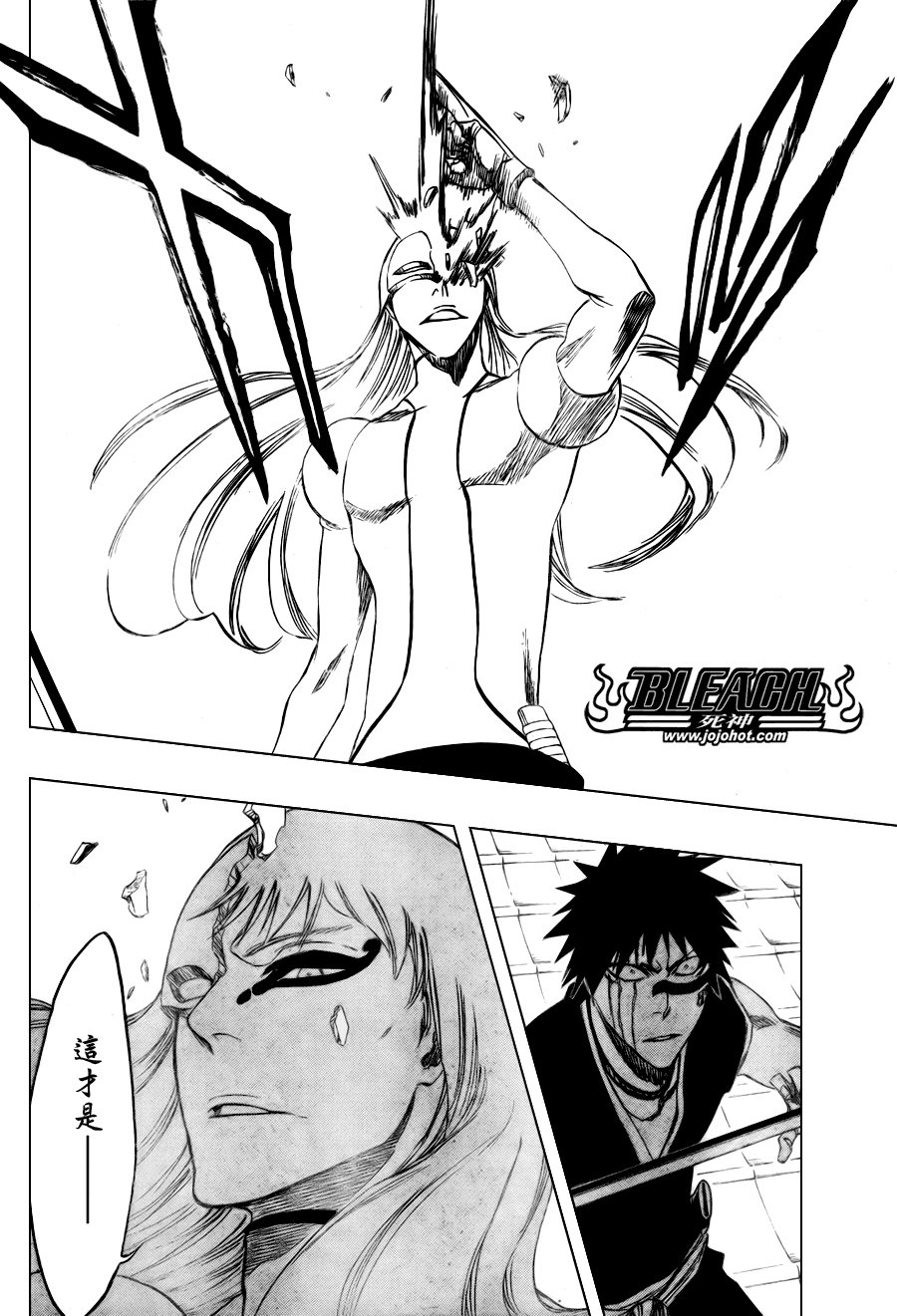 第322话