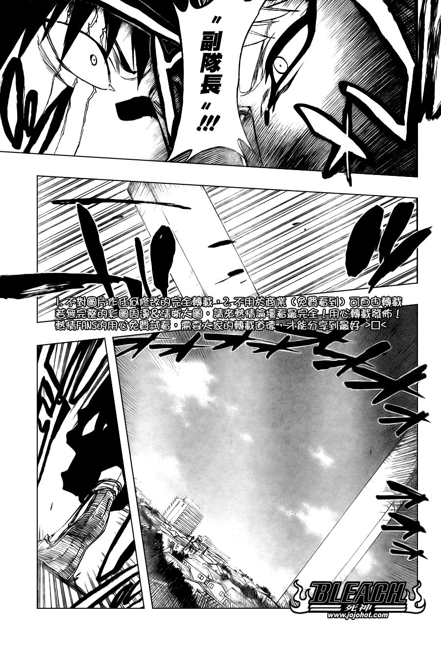 第322话