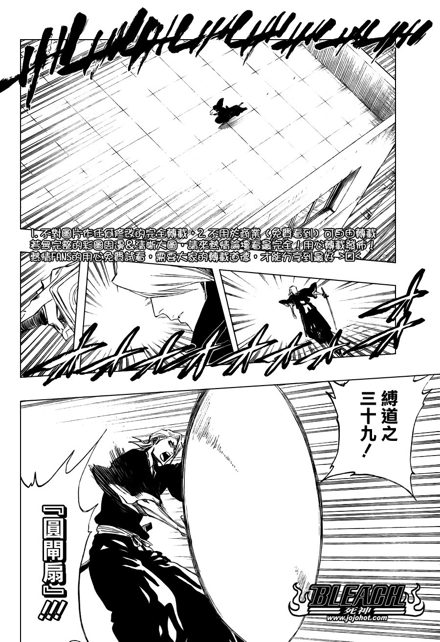 第322话