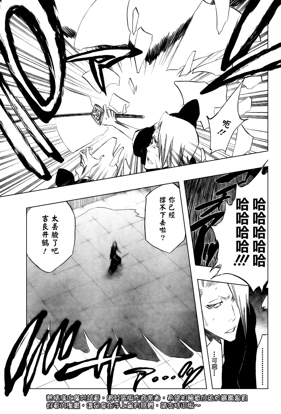 第322话