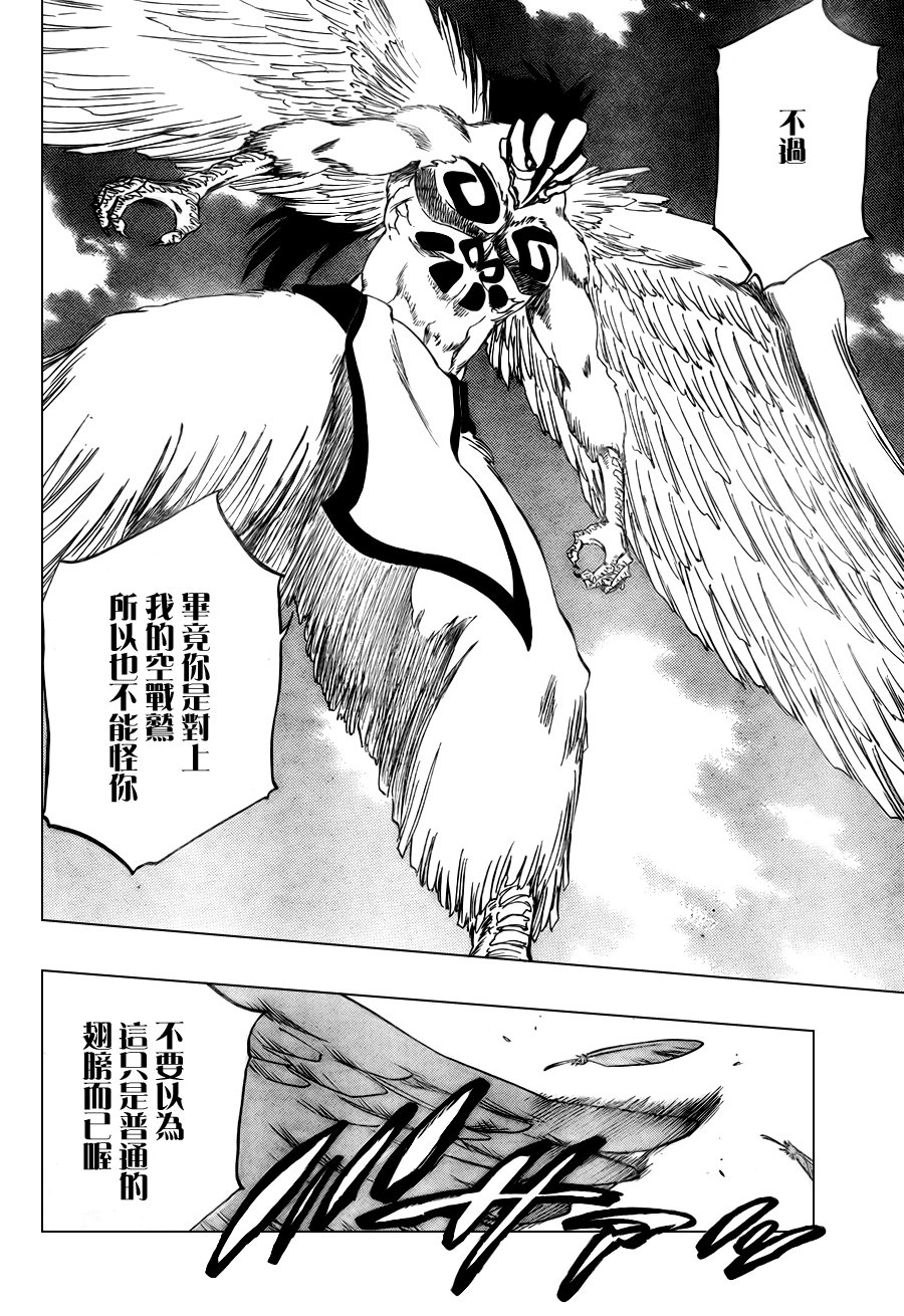 第322话