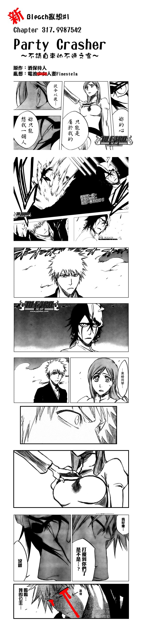 第322话