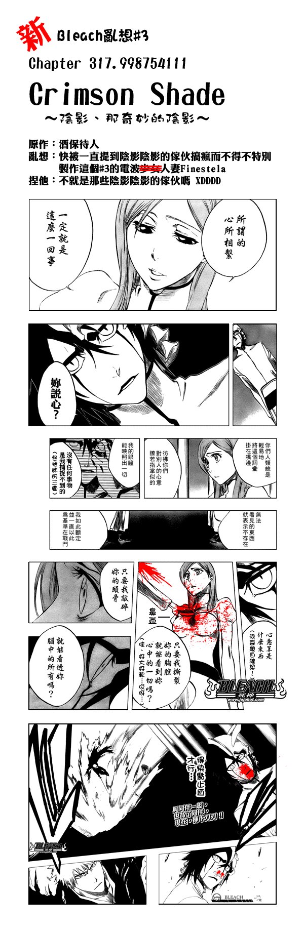 第322话