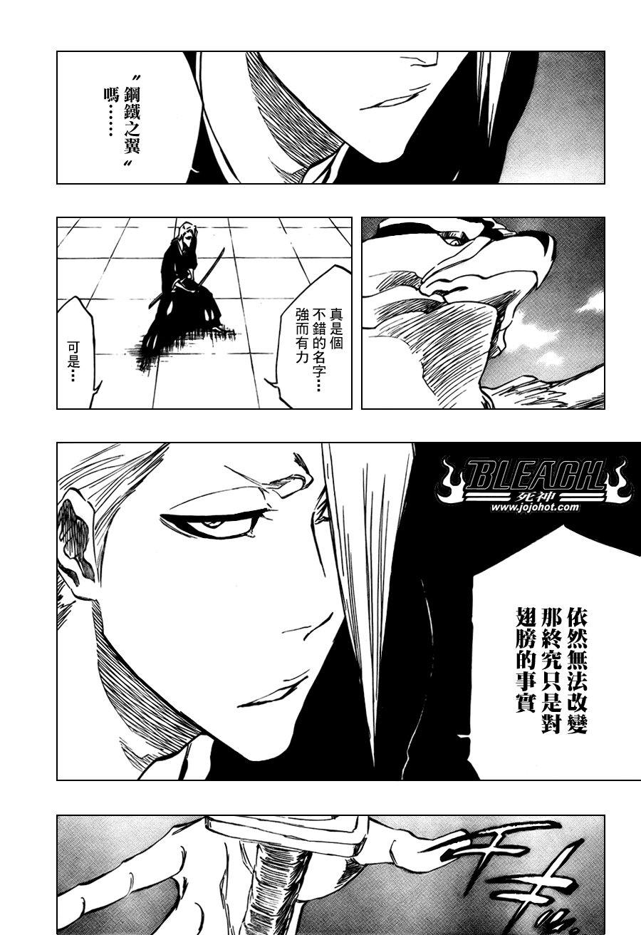 第323话