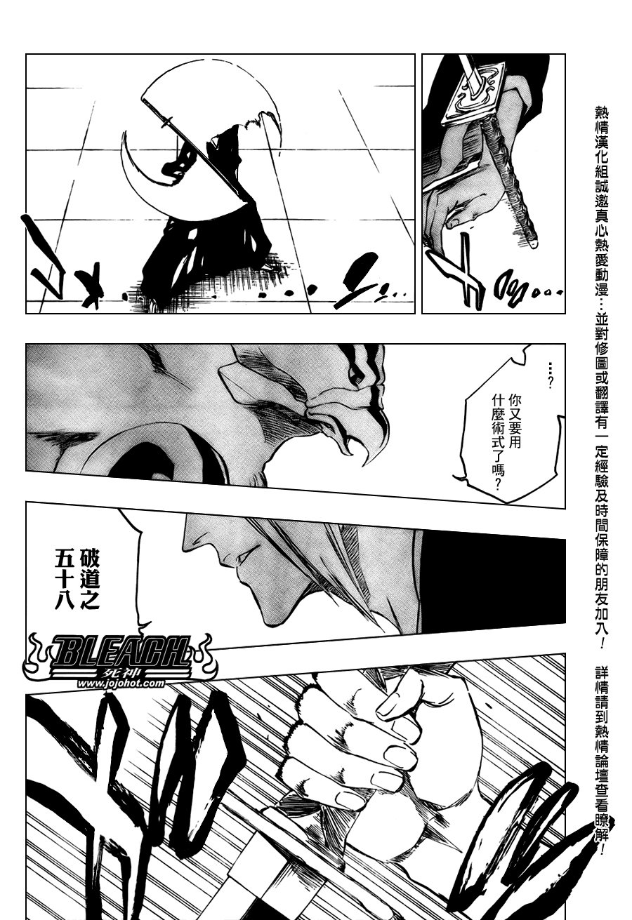 第323话