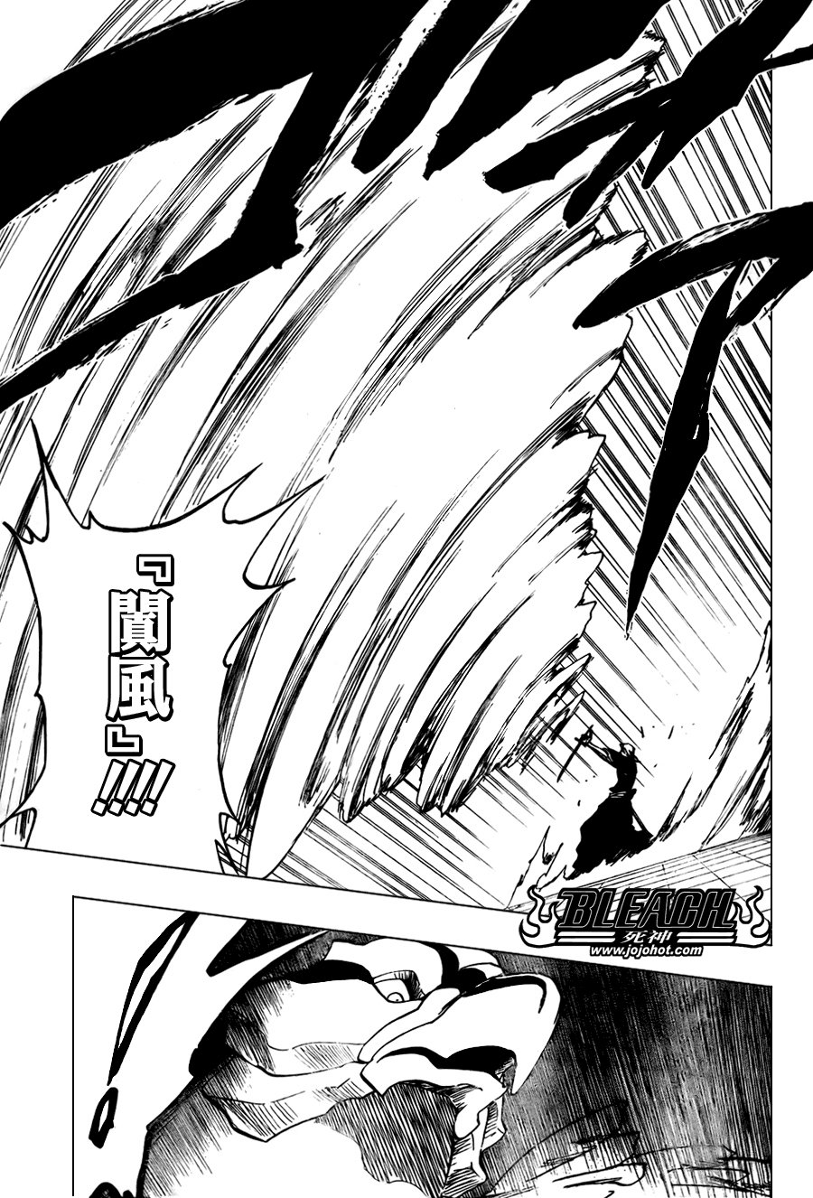 第323话