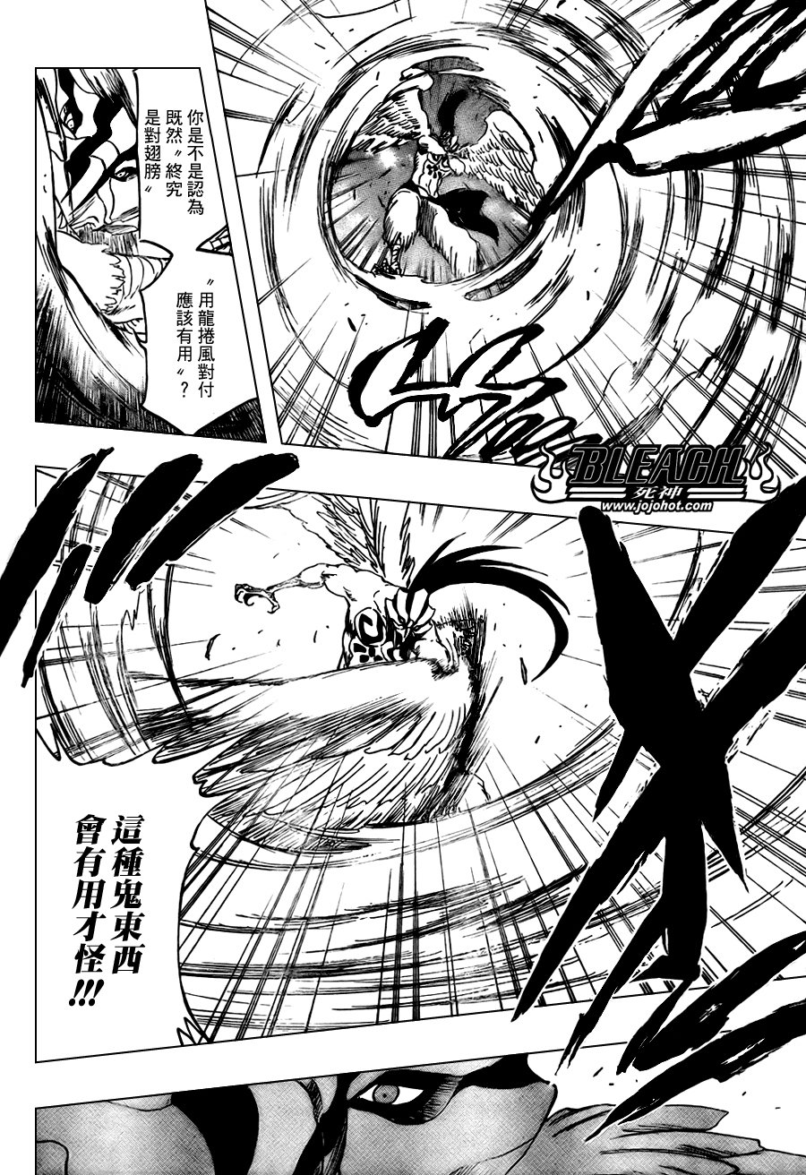 第323话