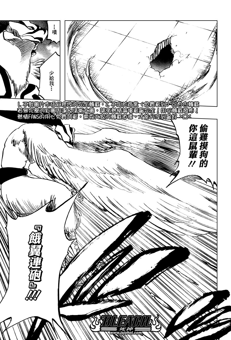 第323话