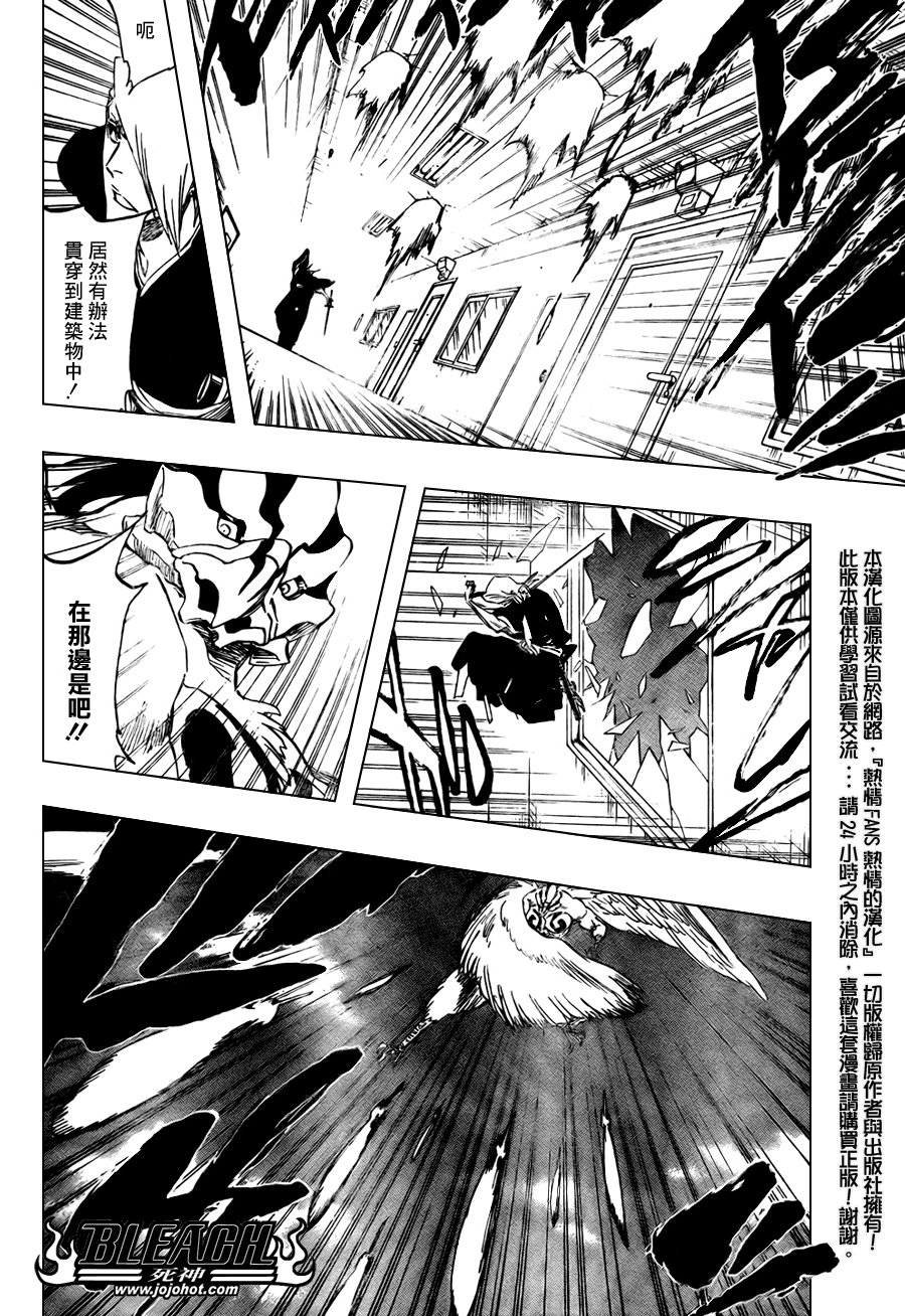 第323话