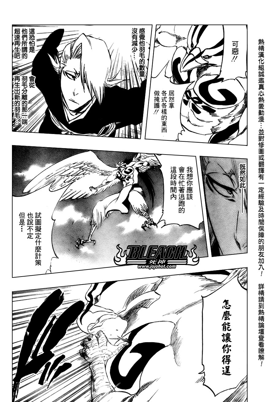 第323话