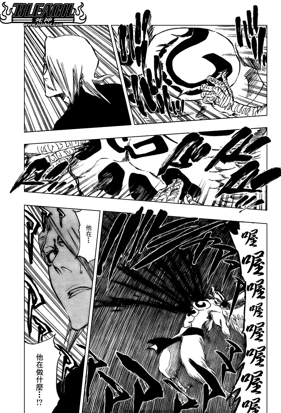 第323话