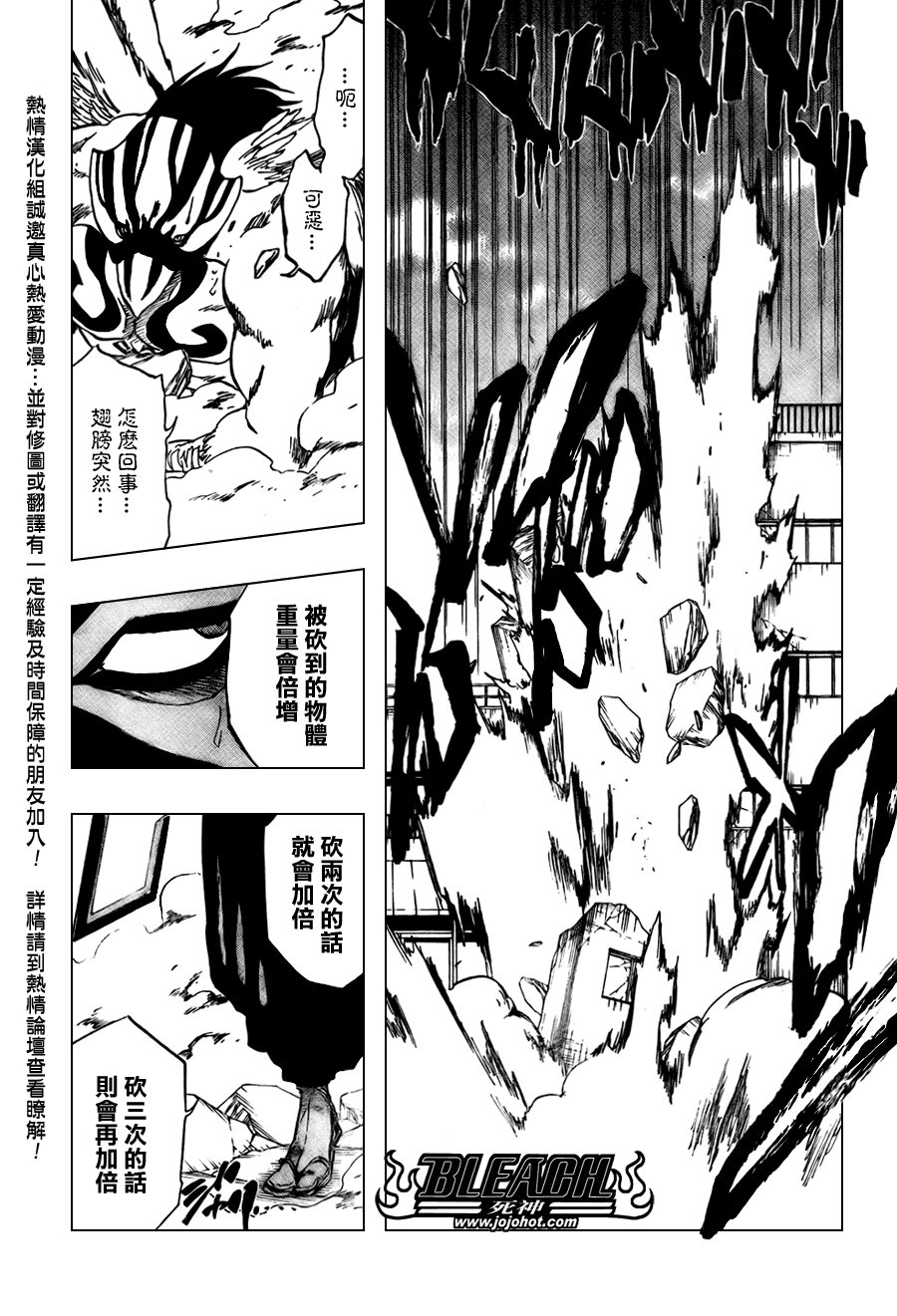 第323话