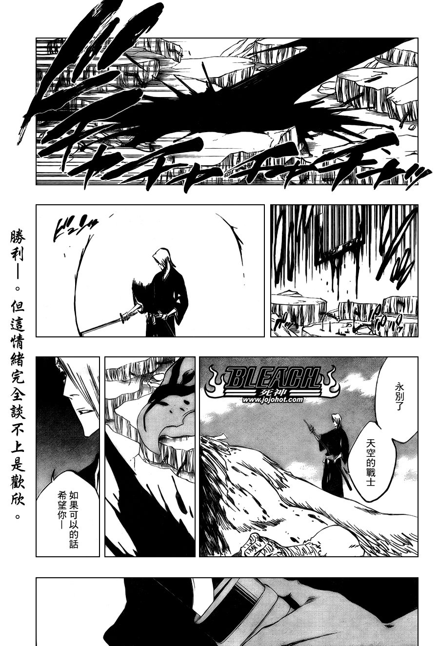 第324话