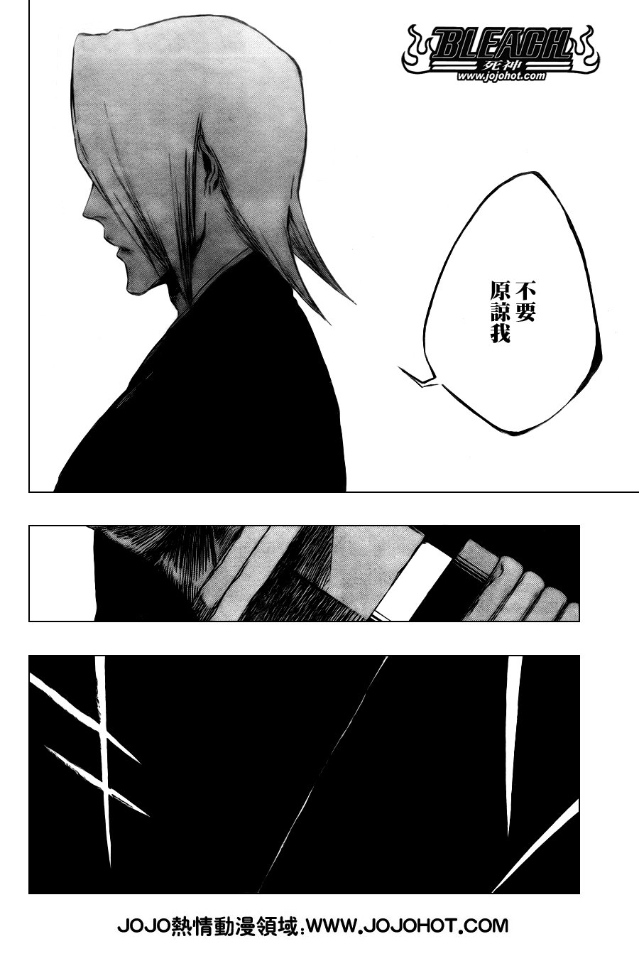 第324话