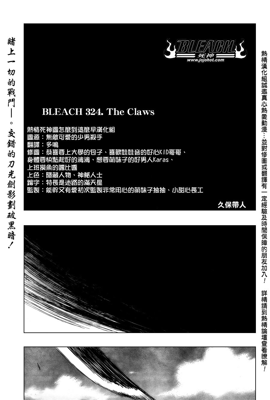 第324话