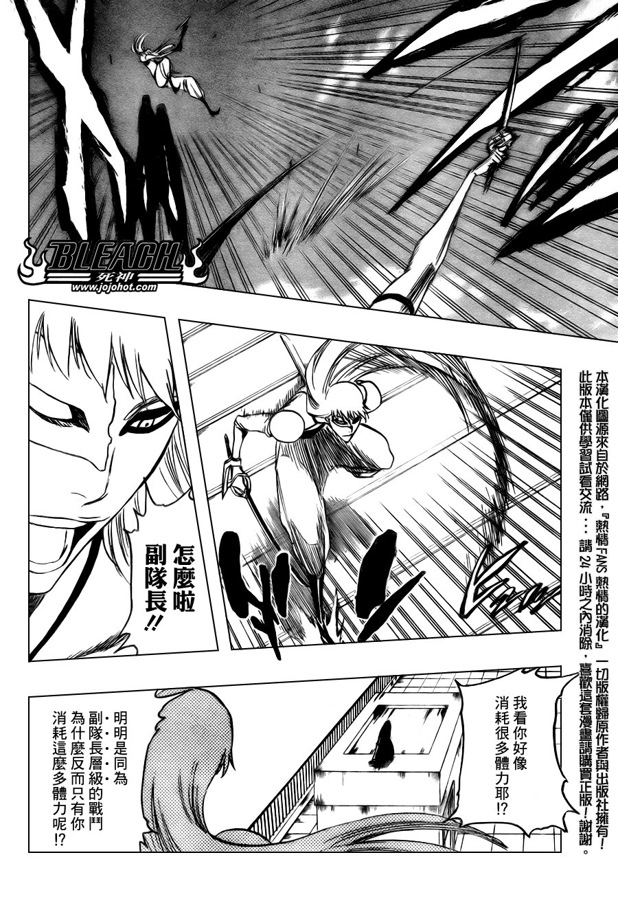第324话