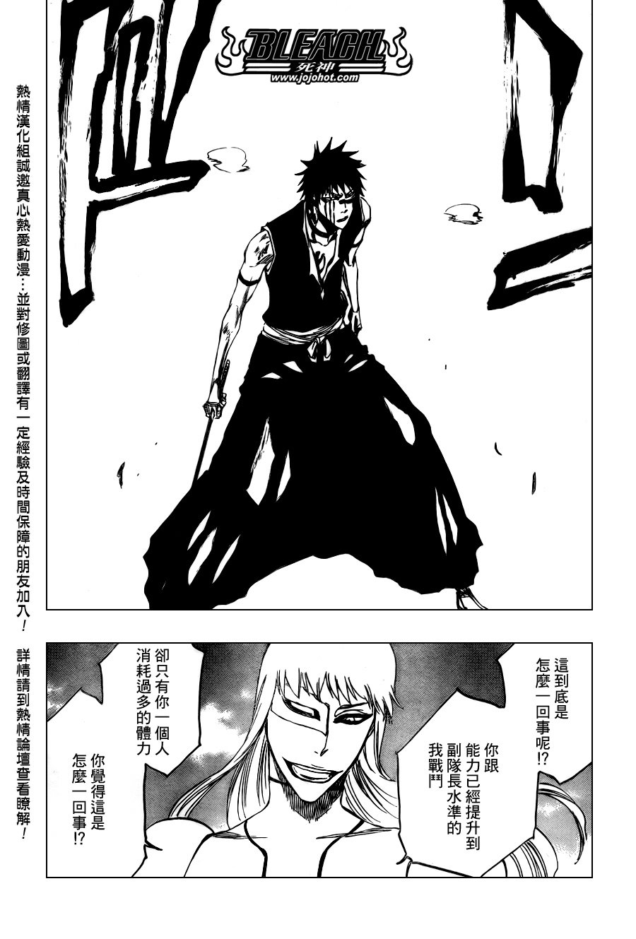 第324话