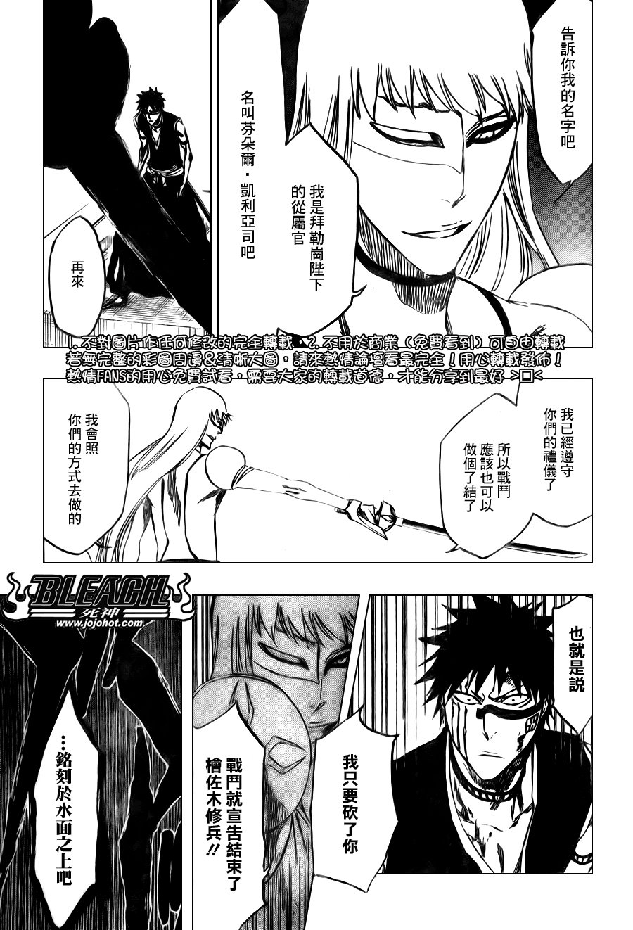 第324话