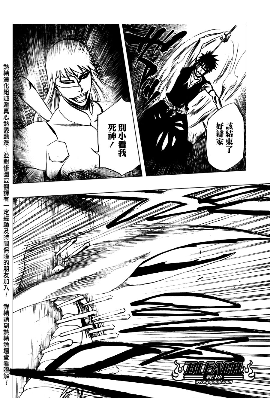 第324话