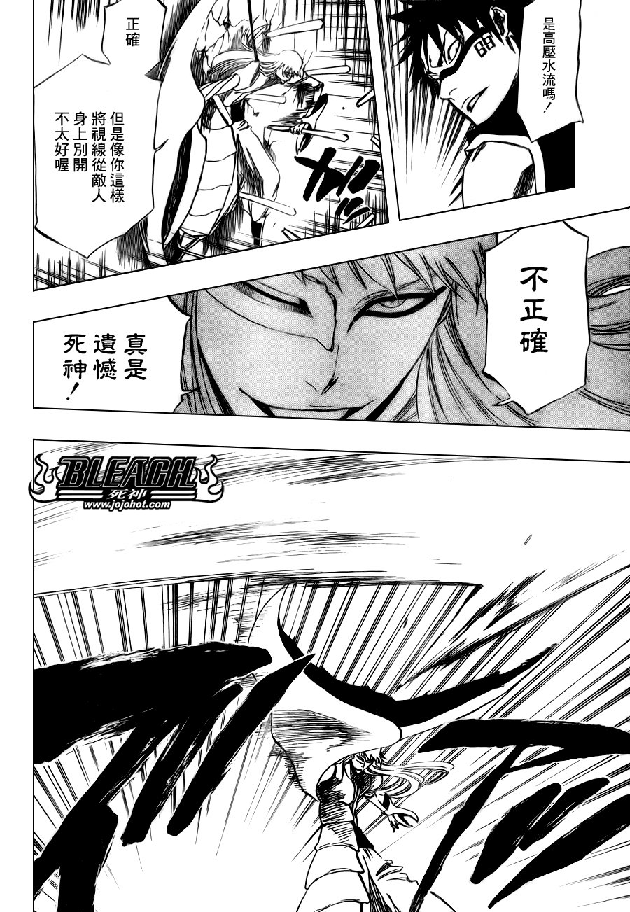 第324话
