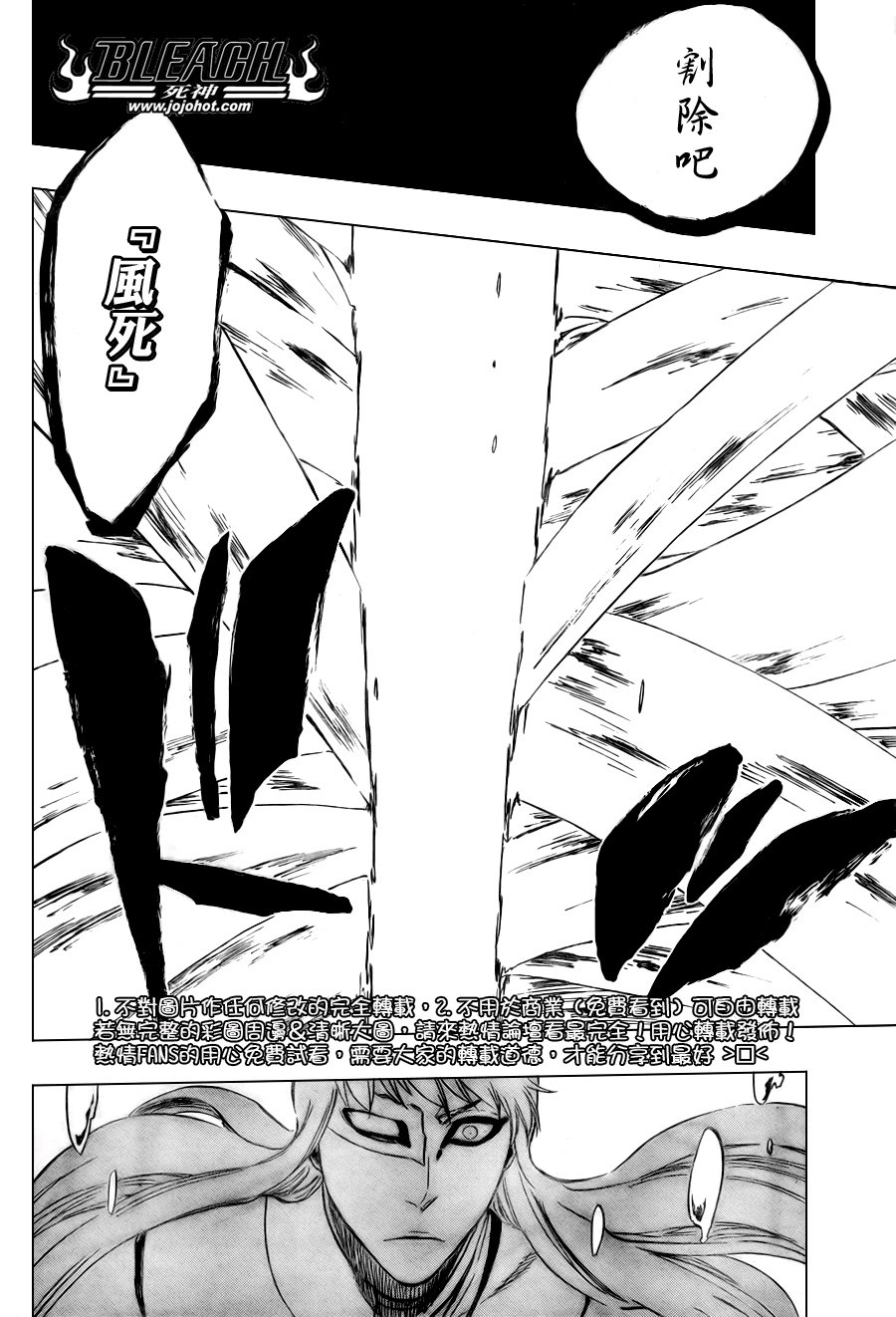 第324话