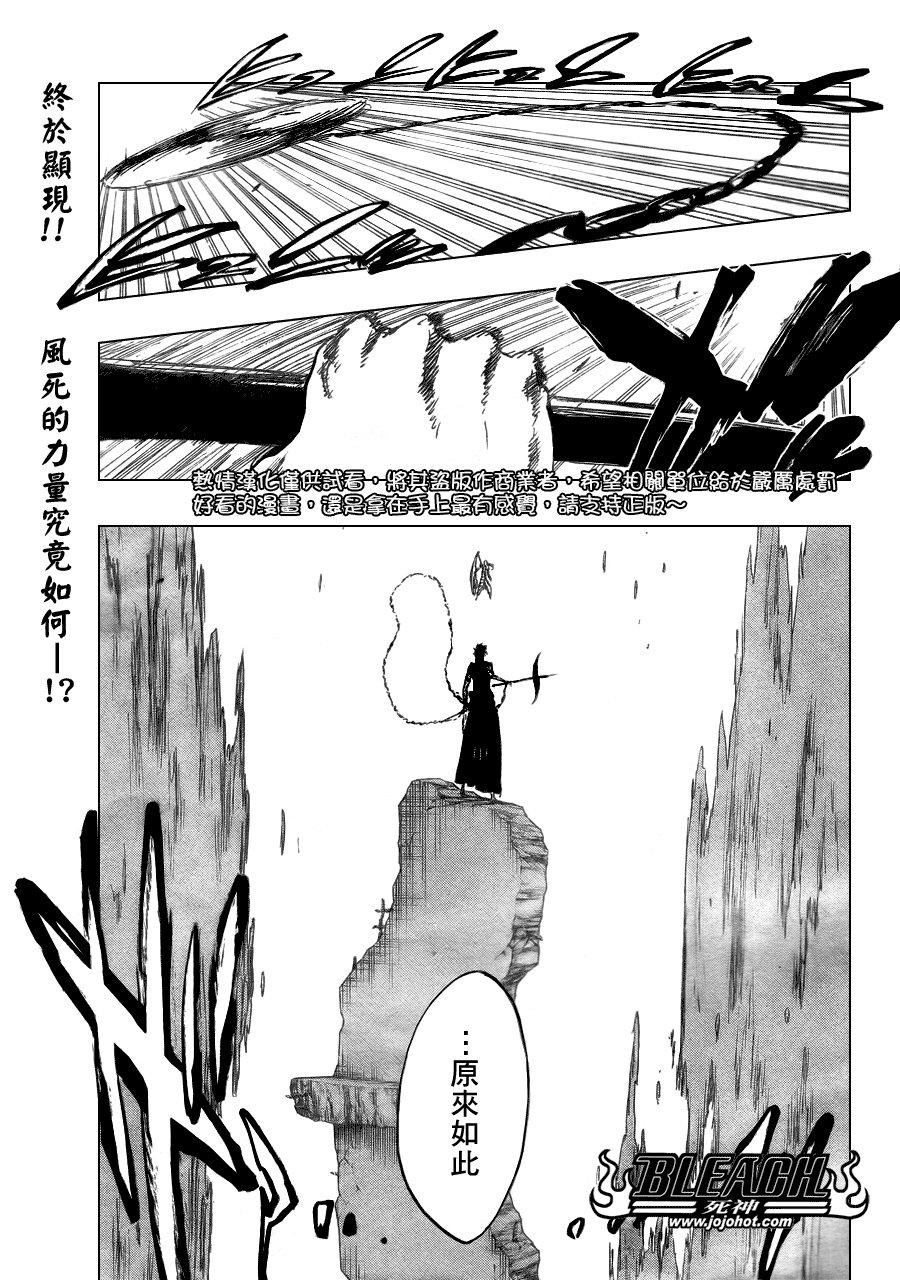第325话