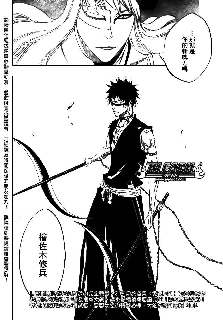 第325话