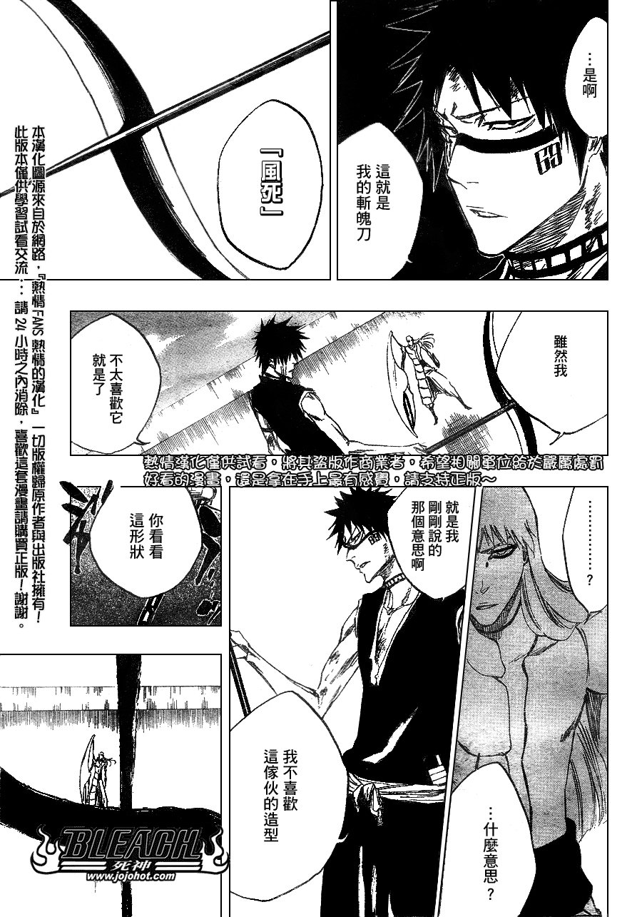第325话