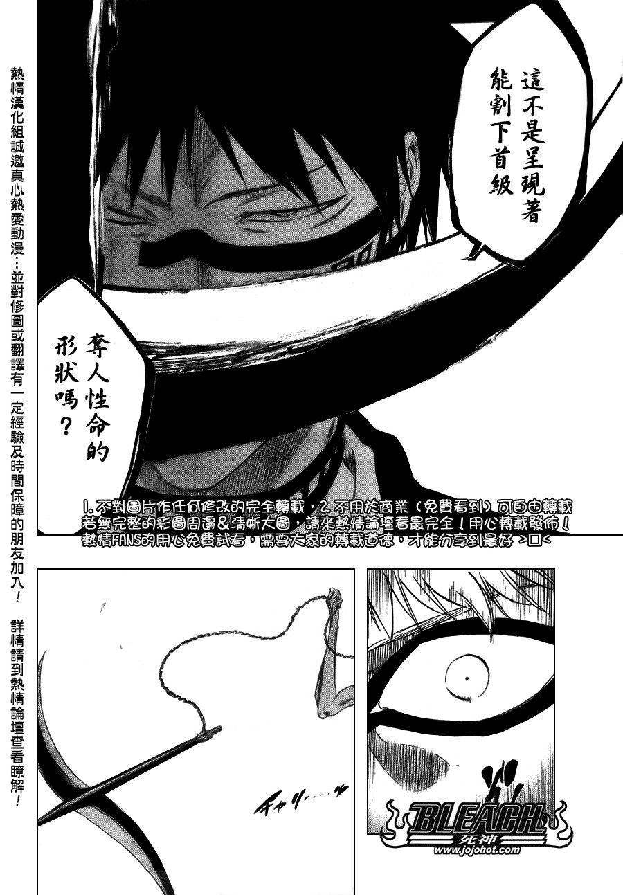第325话