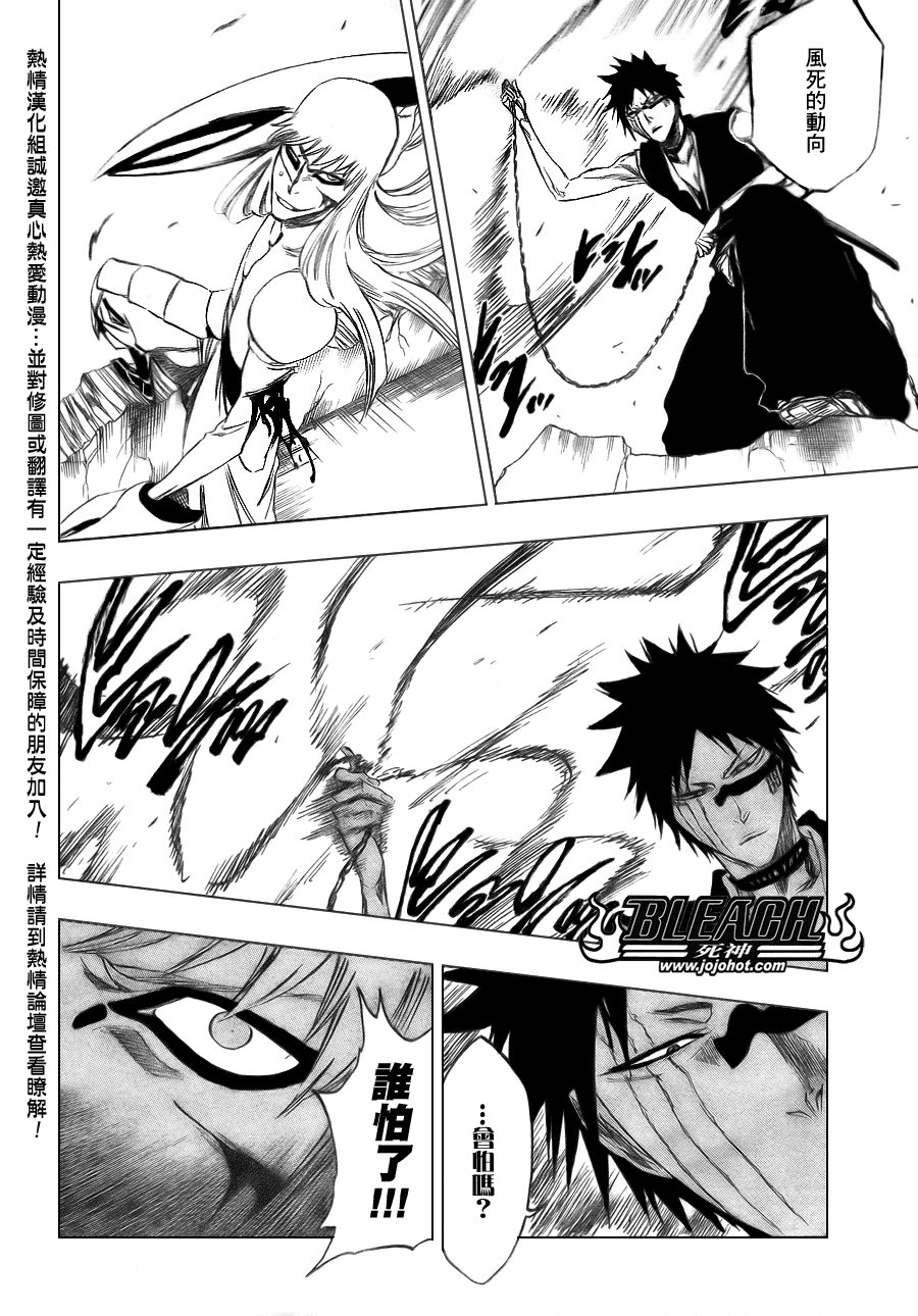 第325话
