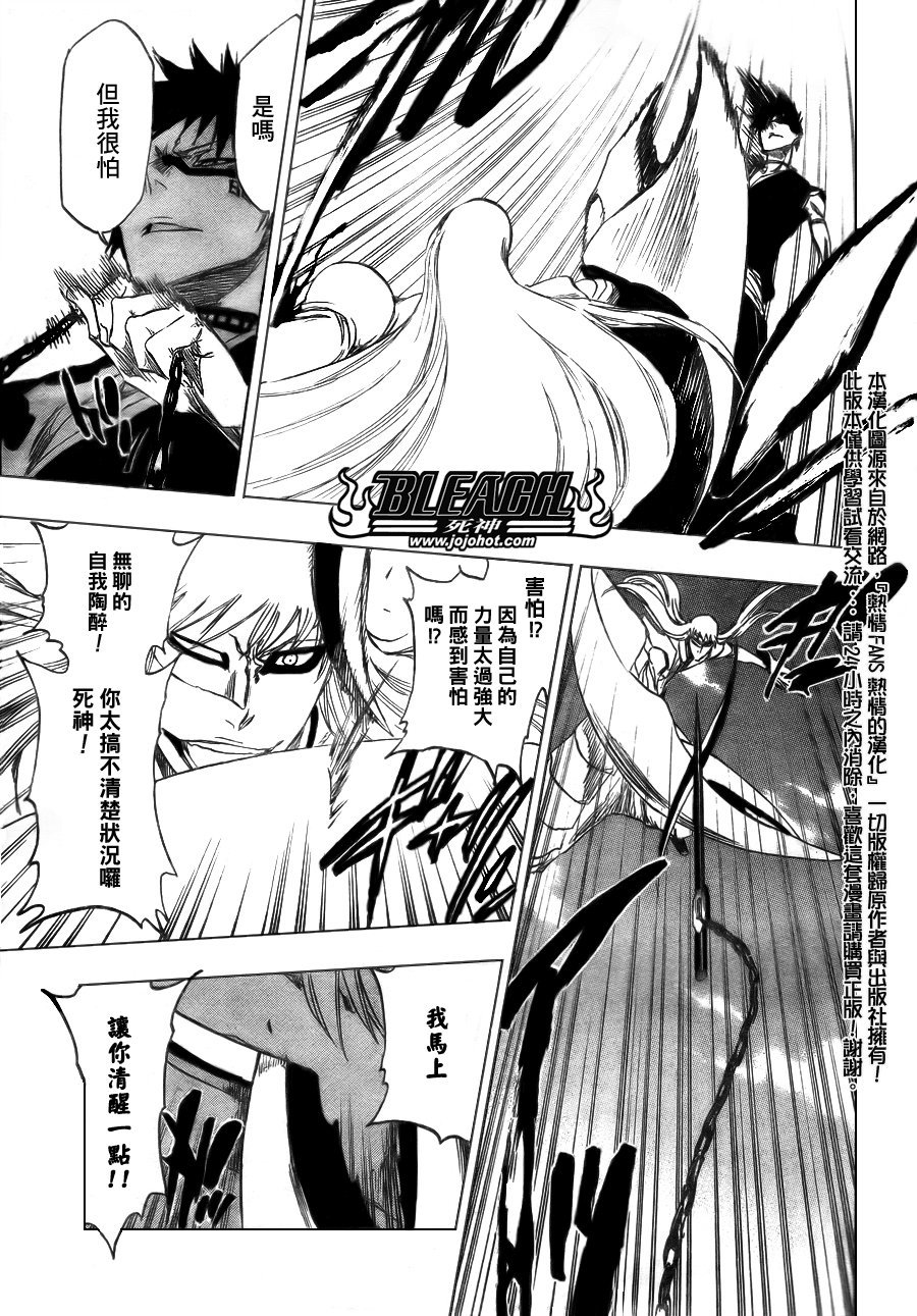 第325话