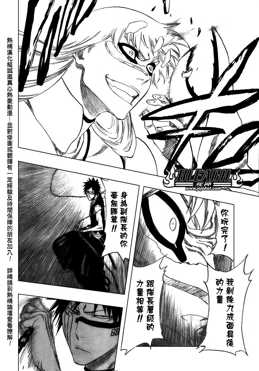 第325话