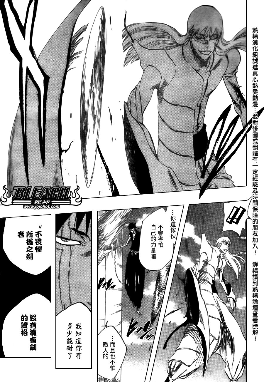 第325话