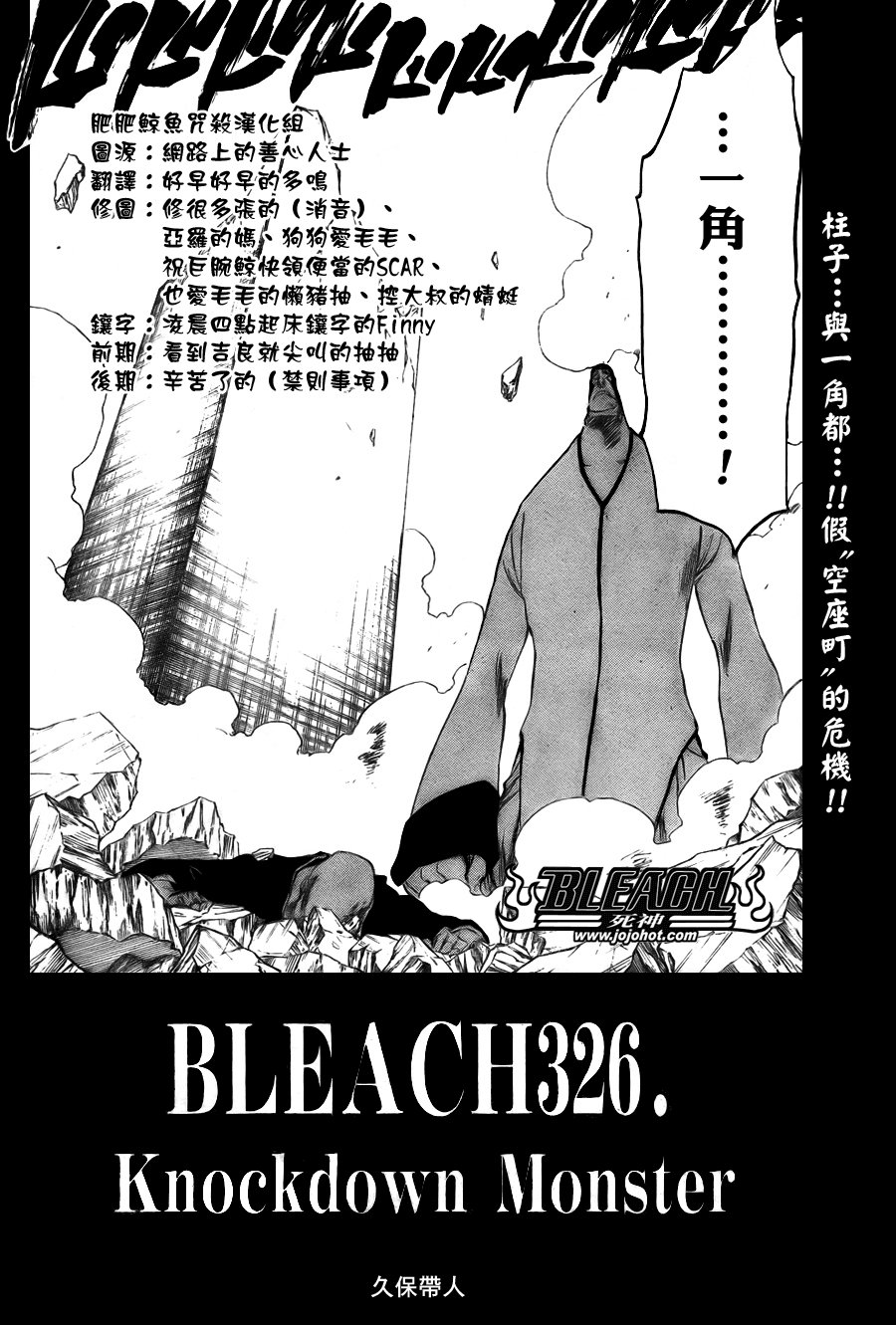 第326话
