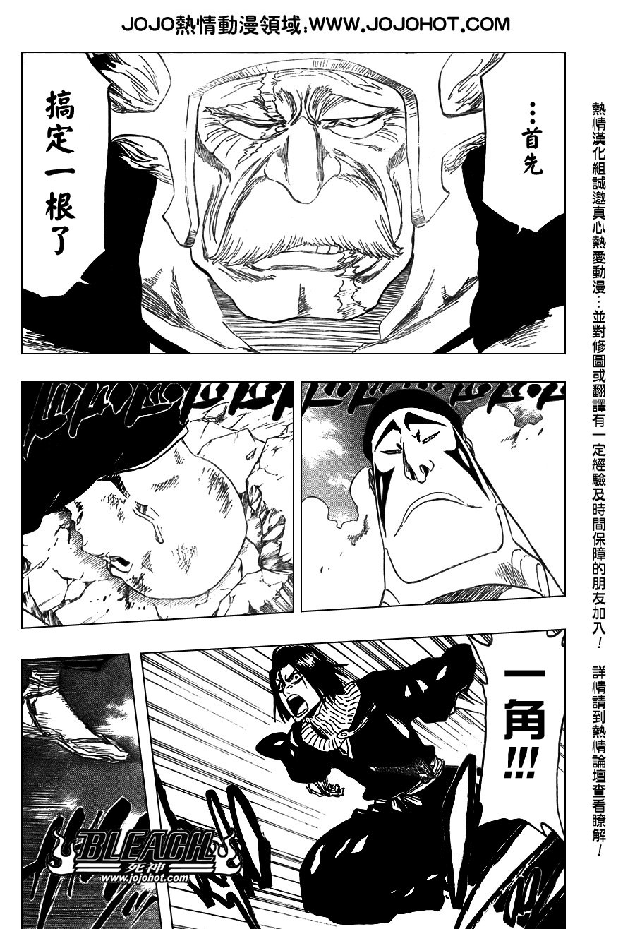 第326话
