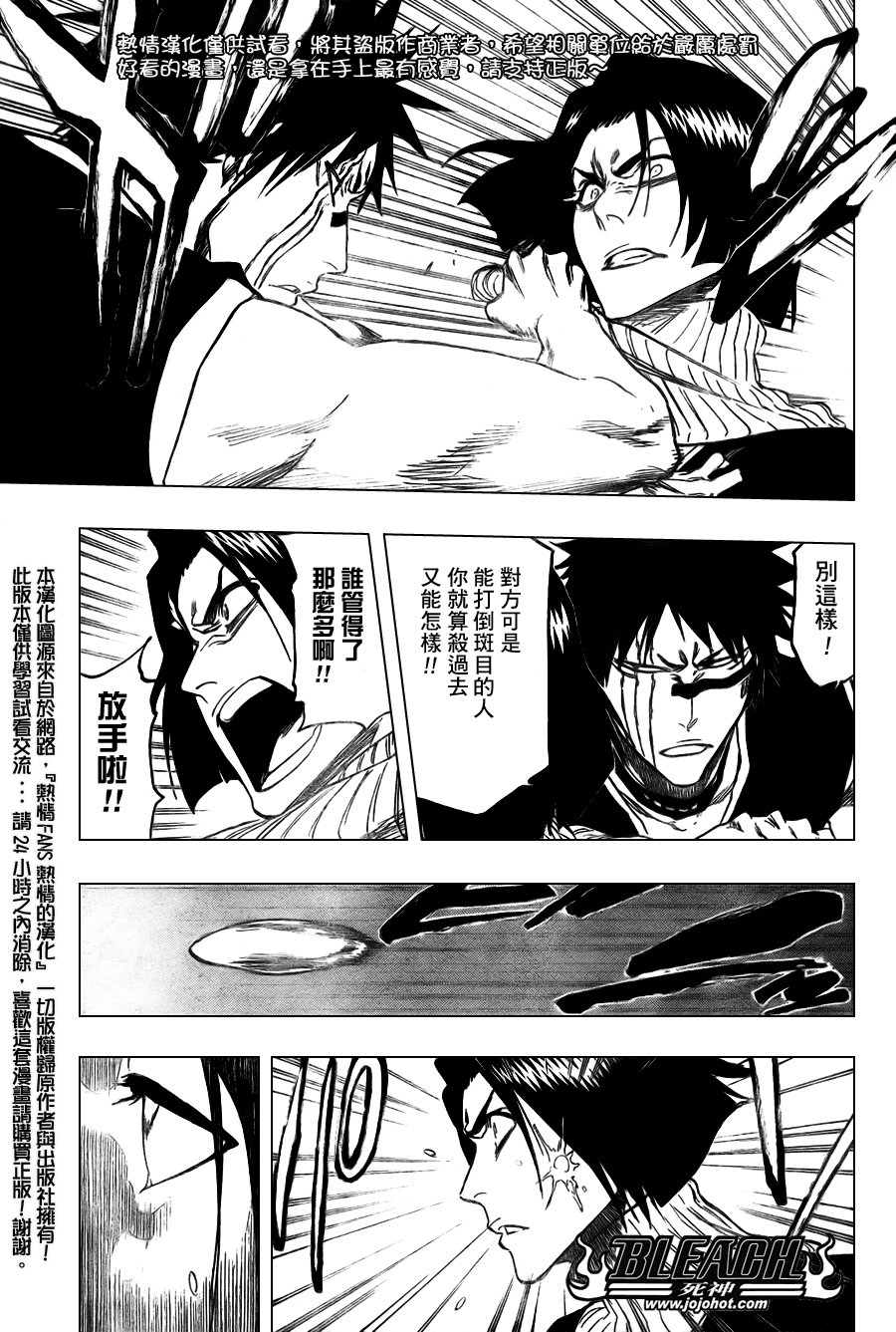 第326话