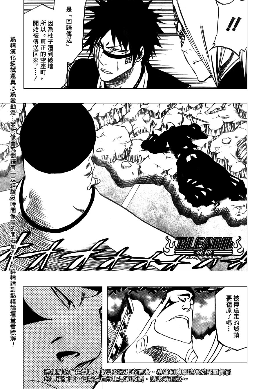 第326话