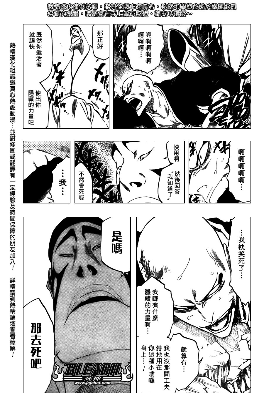 第326话