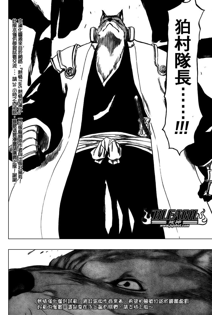 第326话