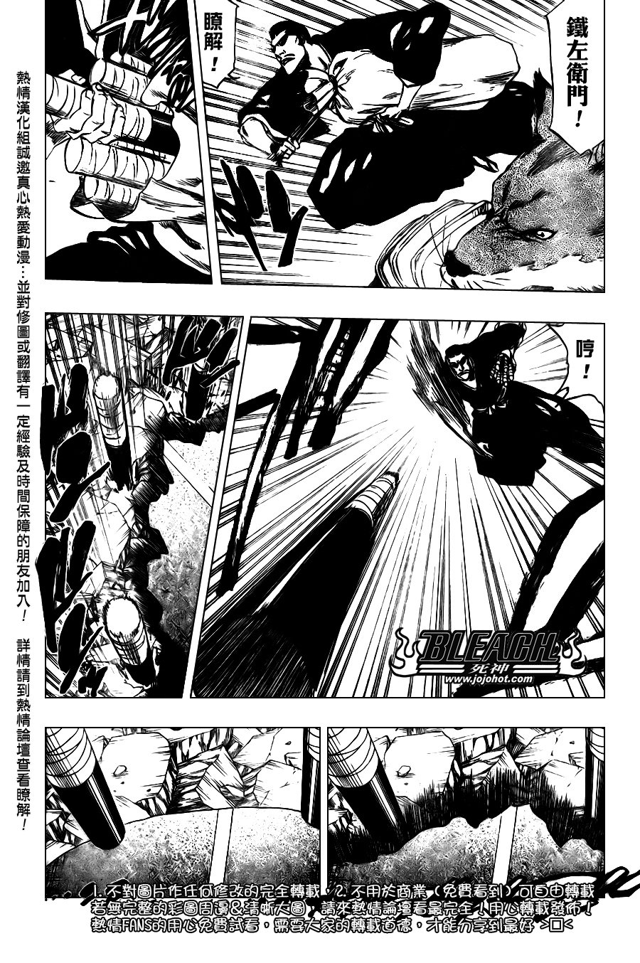 第326话