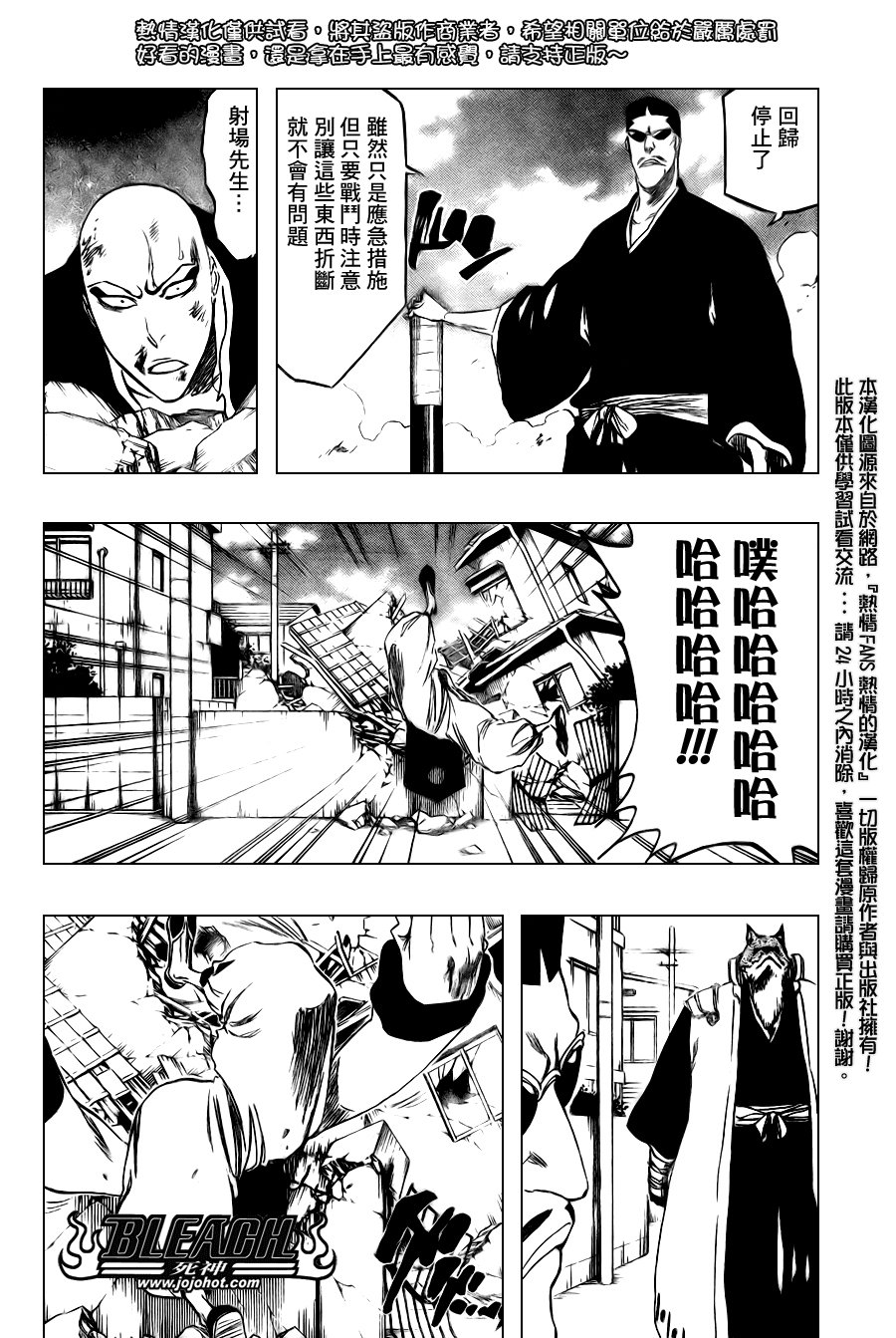 第326话