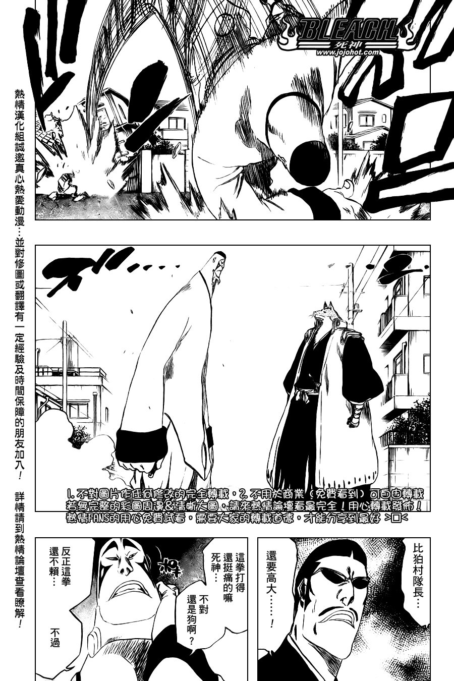 第326话