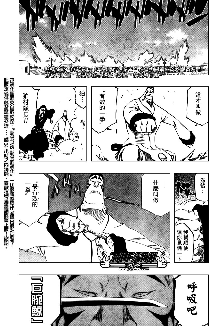 第326话