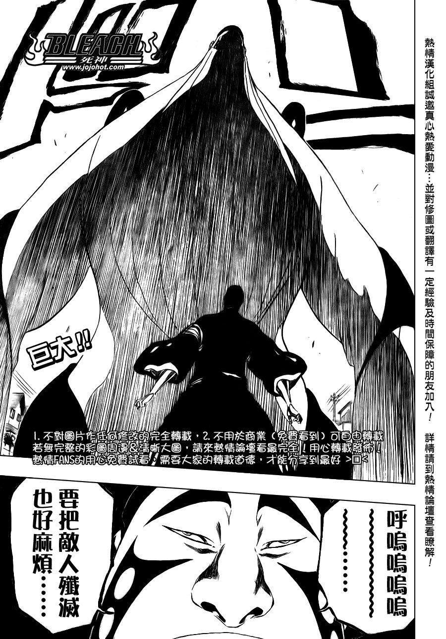 第326话