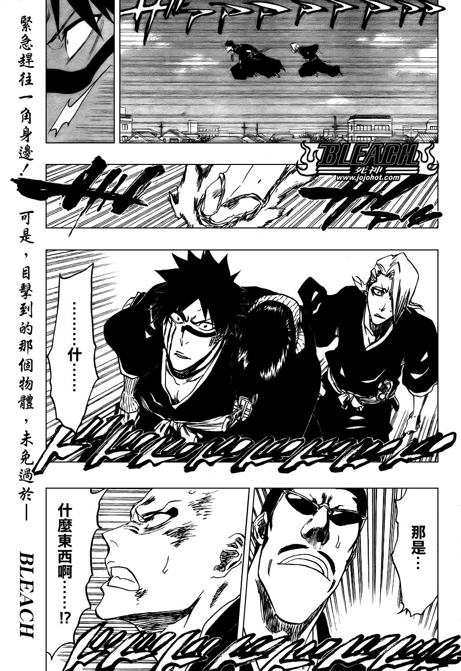 第327话