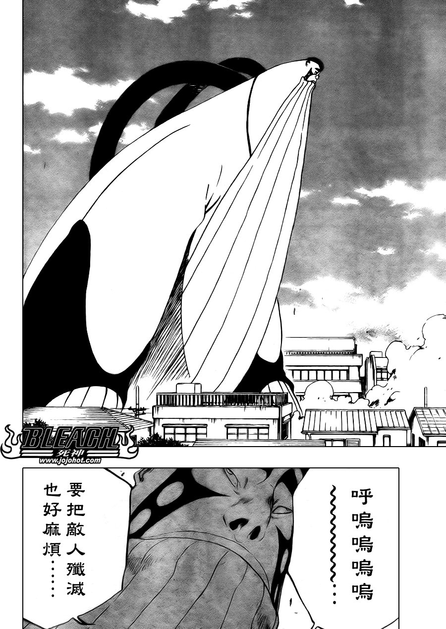 第327话