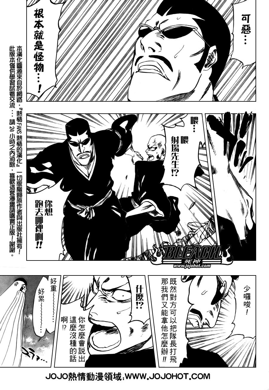 第327话