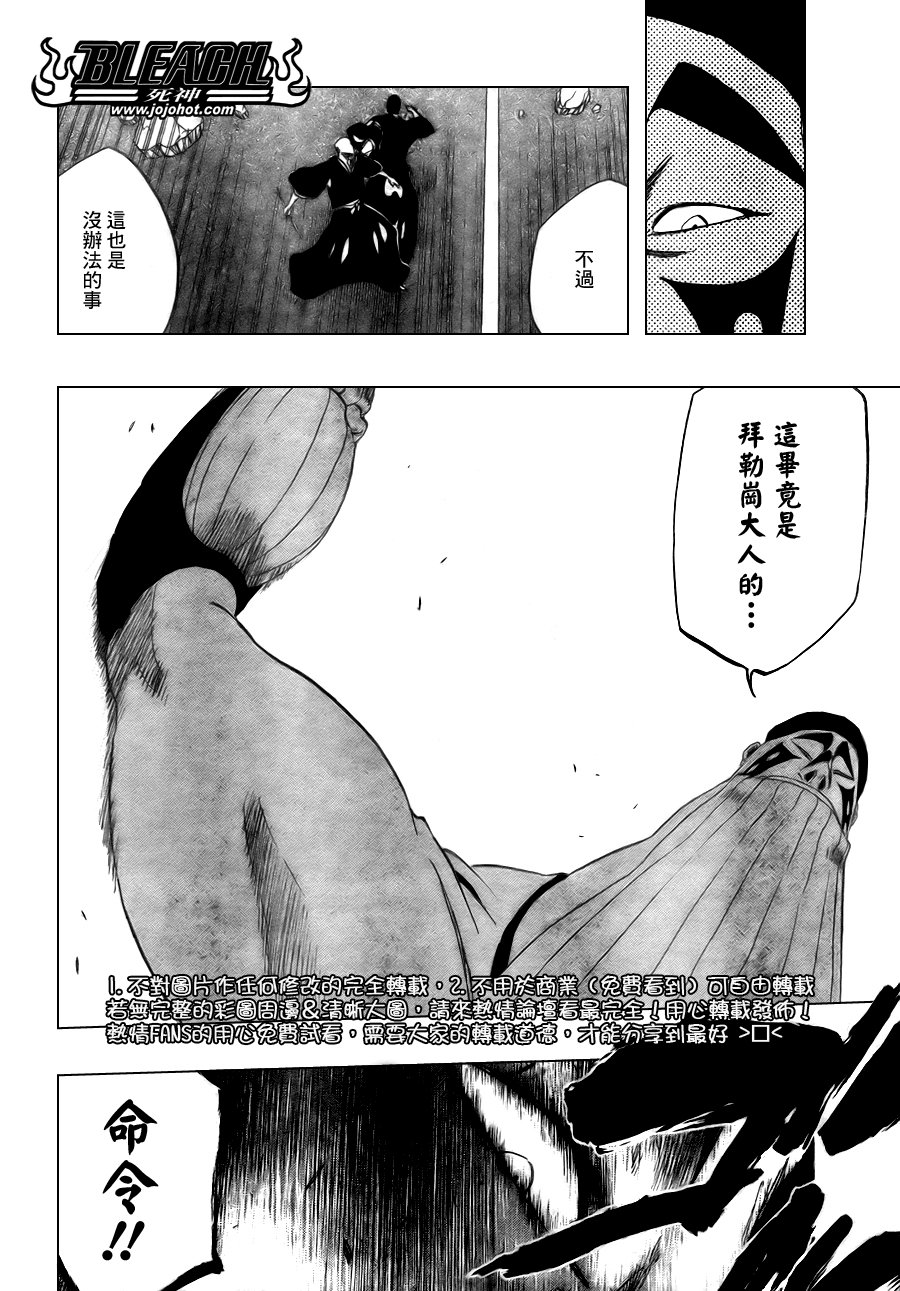 第327话