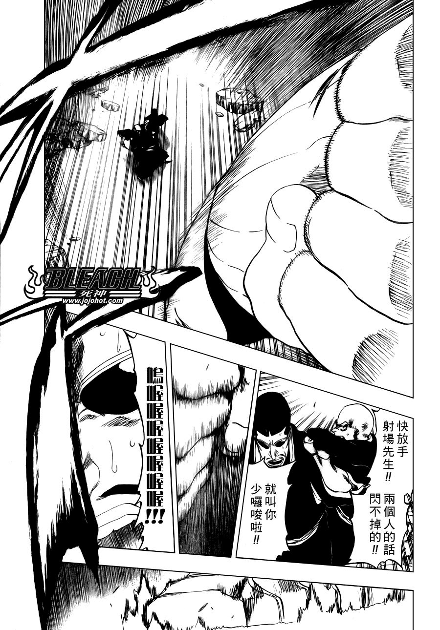 第327话